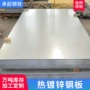 无花镀锌白铁皮镀锌板
