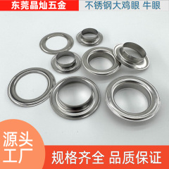 メーカー供給201 304 316ステンレス鋼大型チキンアイ/牛目金具、荷物用金具、エアアイリング、越境で人気販売中