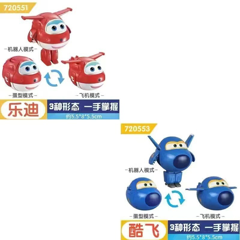 超级飞侠玩具套装全套变形机器人趣变蛋乐迪小爱多多包警长金小子|undefined