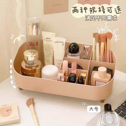 Cosmetic storage box student dormitory stationery pen holder home dressing table skin care product storage rack bedside organizing box