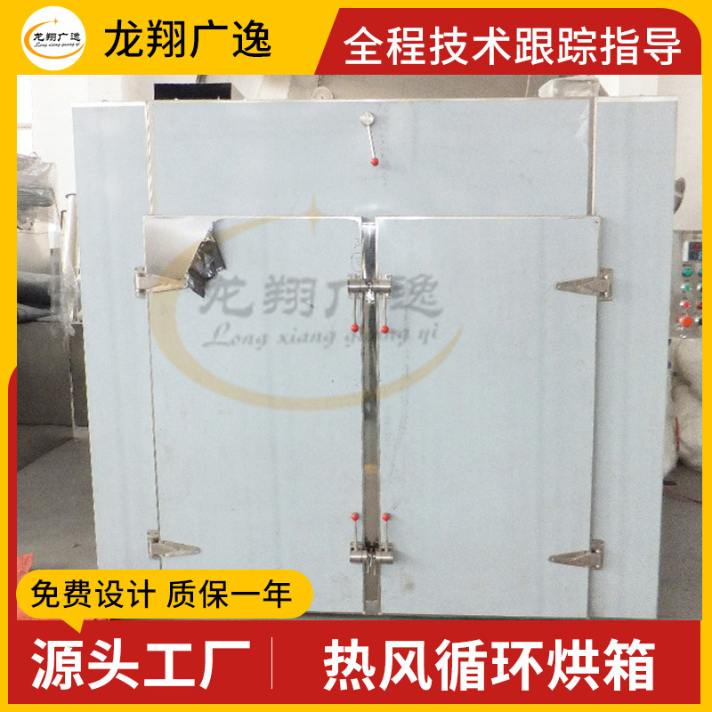 双门蒸汽烘箱电热烘箱单扇门热风循环烘箱干燥箱消毒箱质量保证