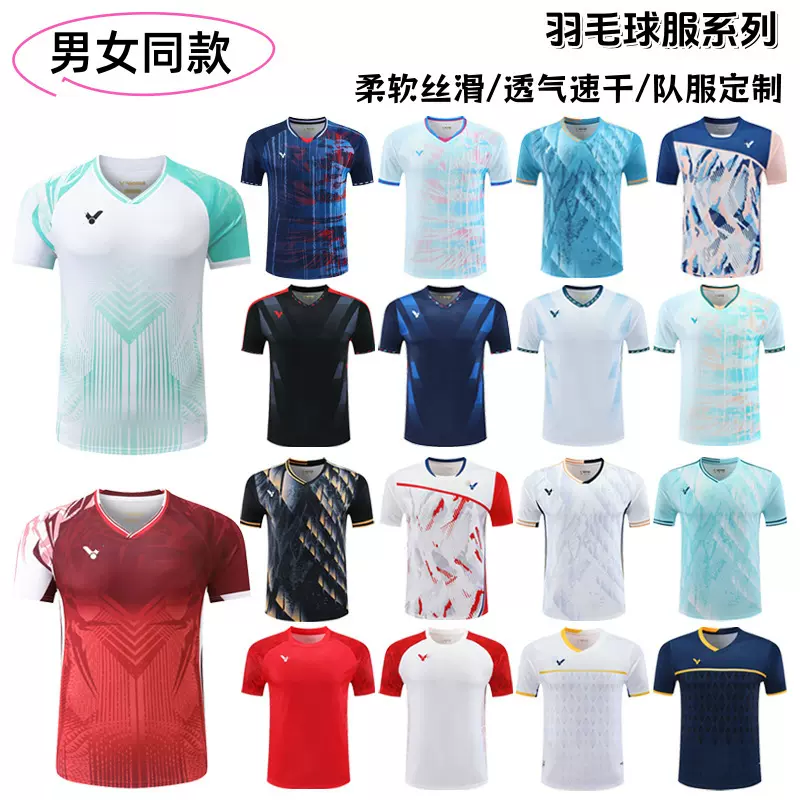 yy羽毛球服短袖速干透气男女同款运动训练服吸汗比赛羽毛球服定制
