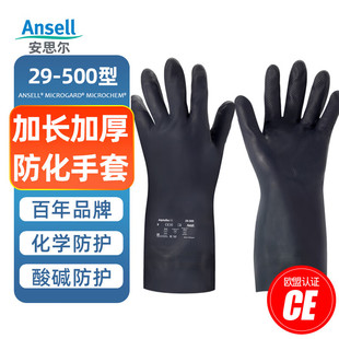 Ansell 29-500 Anti-chemical Gloves Clean Non-slip Long Neoprene Acid and Alkali Resistant Protective Gloves