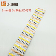 3mm����խ5v��ɫ60����LEDܛ�􎧱����_�ہ������ˇƷ��ճ���l