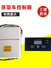 늟����܇�������������220V����΢��X380V�r�g�@ʾ��������