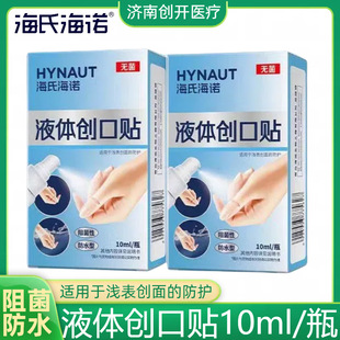Һ�w�����N���F��10ml���汣�o͸������Է�ˮ�̈́����N