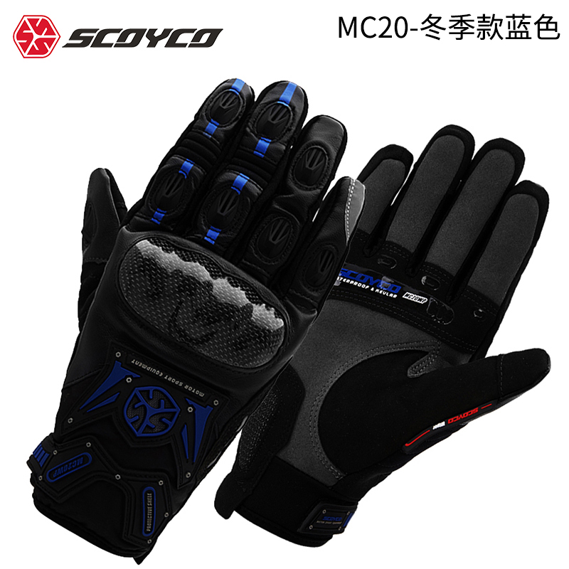 MC20 윈터 블루(반사이즈 크게)-핫세일