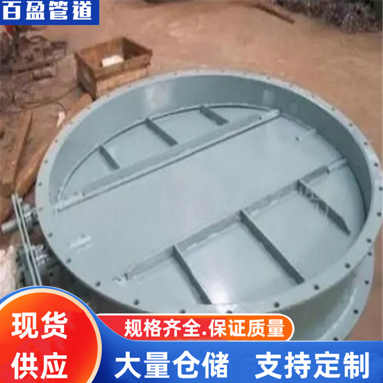 不锈钢圆风门，74DD圆风门304，DL2000圆风门Q235,16Mn圆风门4111