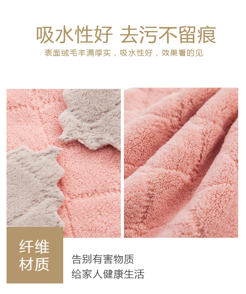 商品详情图_珊瑚绒双面抹布 洗碗布厨房吸水百洁布 擦桌厨具清