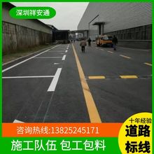 湘潭小區停車場車位划線廠家 道路熱熔標識標線施工