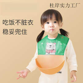 宝宝吃饭围兜防水硅胶围嘴儿童超软食饭兜婴儿口水兜小孩防脏神器