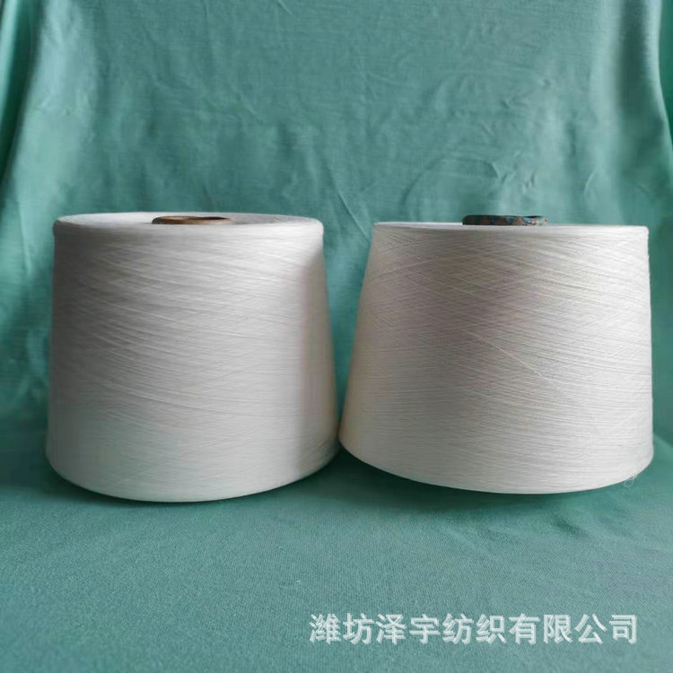 厂家现货供应40sTC再生涤65/棉35纱线 提供证书吊牌