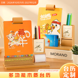 ̨�v����logo���s2027��ľ�|��˾Ӌ��������v�PͲ�k�����愓��