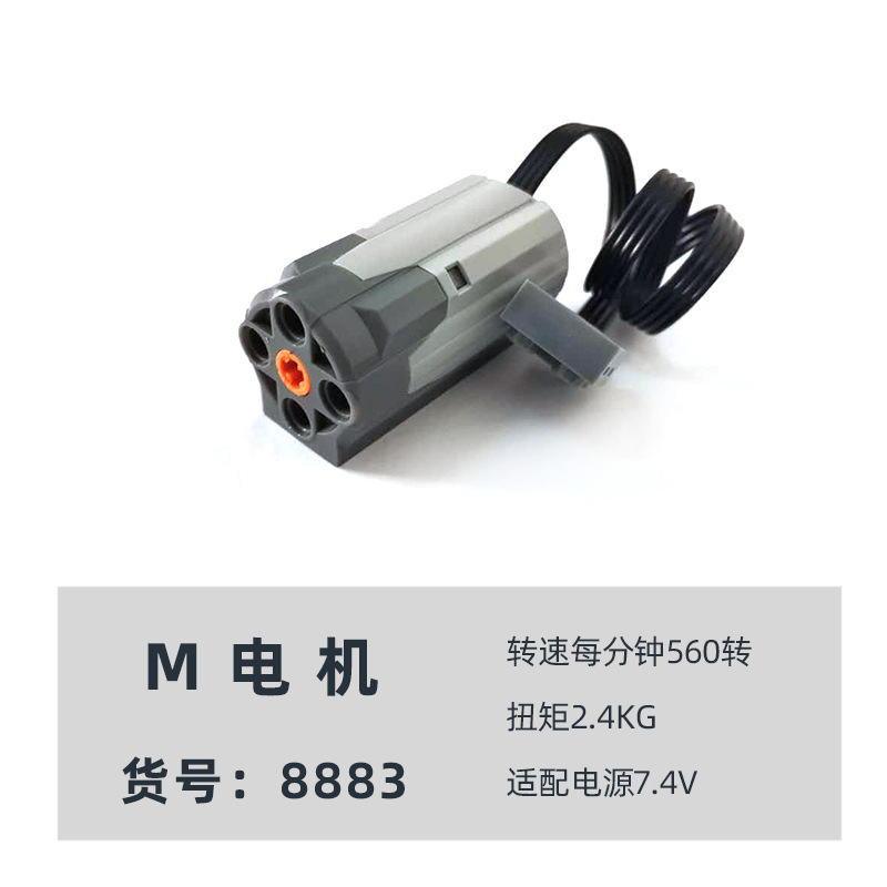 Compatible con LEGO ev3 ladrillos de juguete servo motor Power set caja de la batería del motor dirección piezas