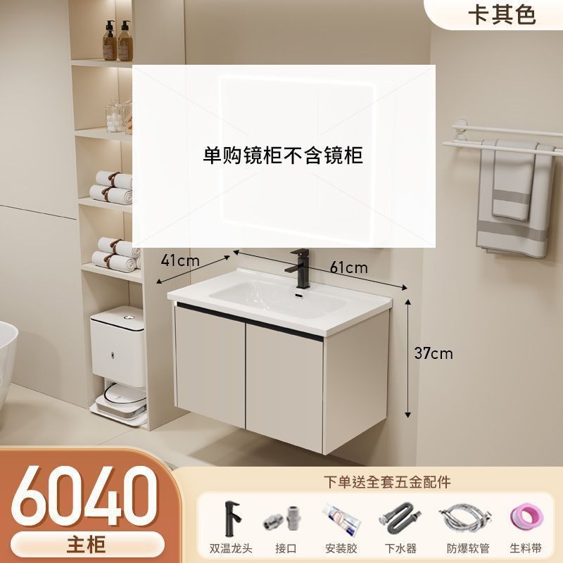 Gabinete de baño de aluminio inteligente espacial grueso combinación lavabo lavabo en cerámica lavabo fábrica de inodoro al por mayor