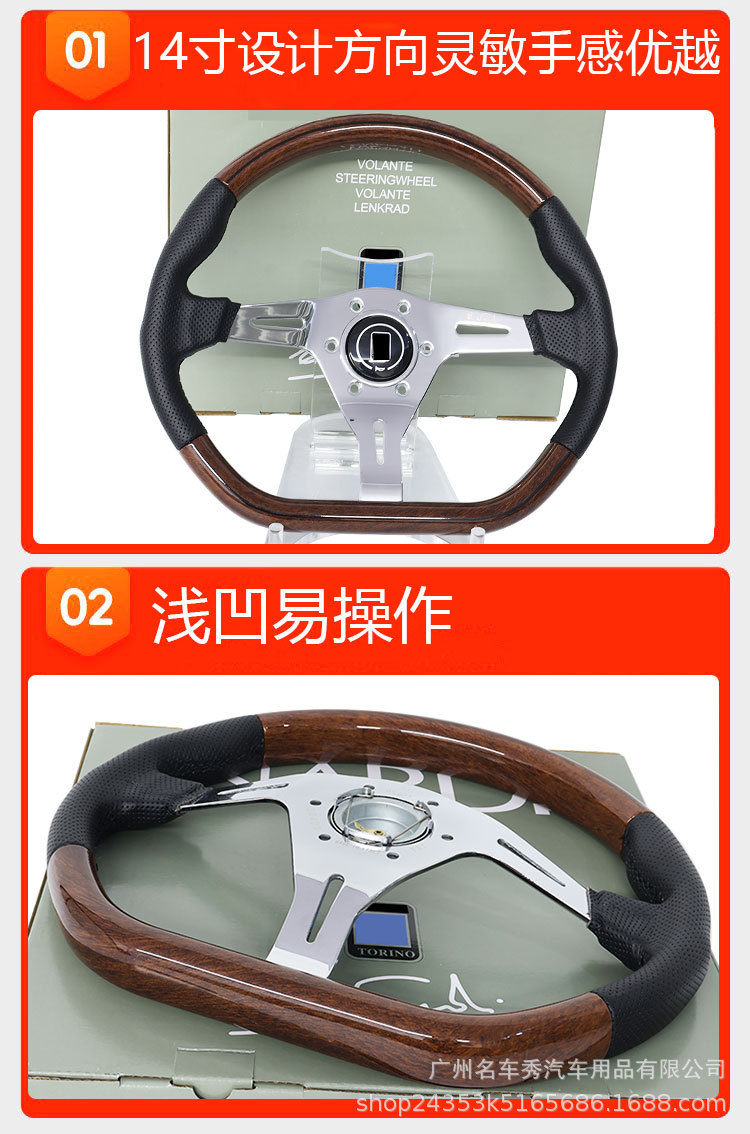 Cross-Border Direct Sales Modified D-Type 14inch Peach Wood Steering Wheel Electroplated Leather 350mm Universal Shallow Concave Racing Steering Wheel