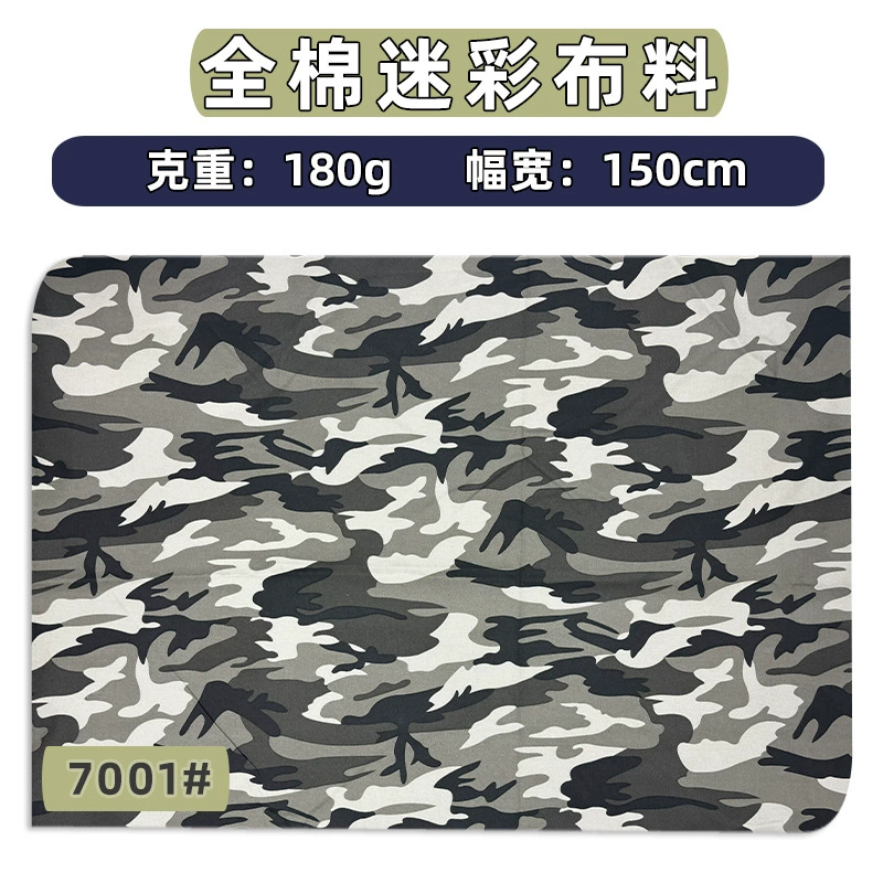Хлопковая camouflage эластичная ткань