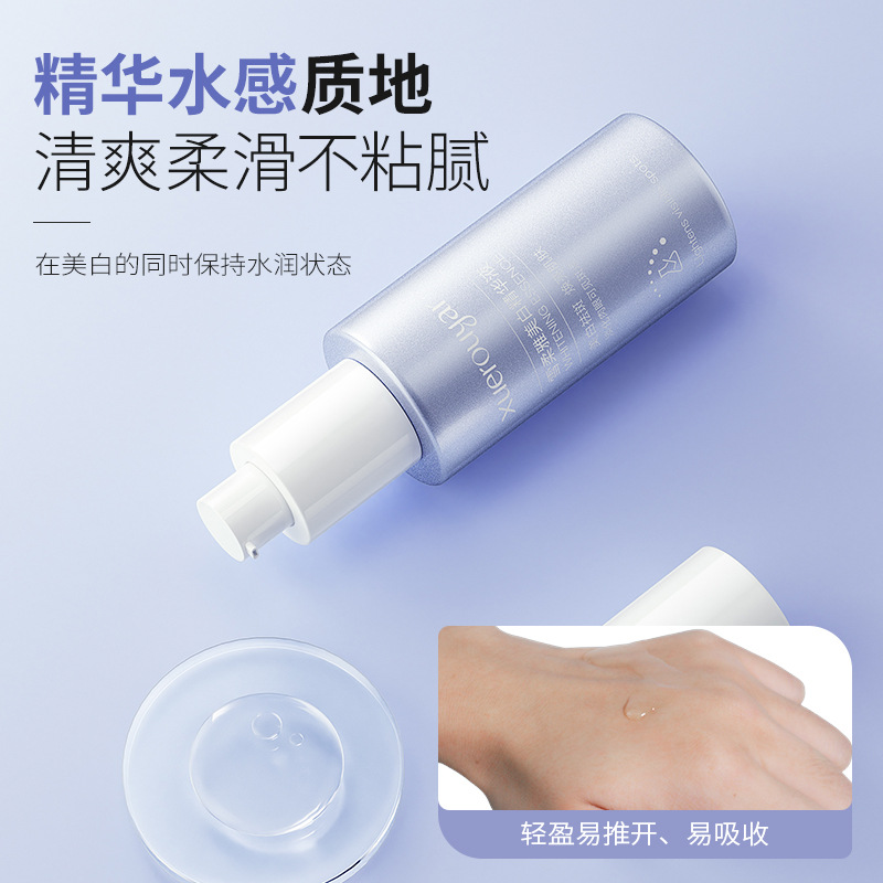 雪柔雅小白瓶美白祛斑精華液便攜裝精粹水高保濕嫩白淡斑安瓶原液