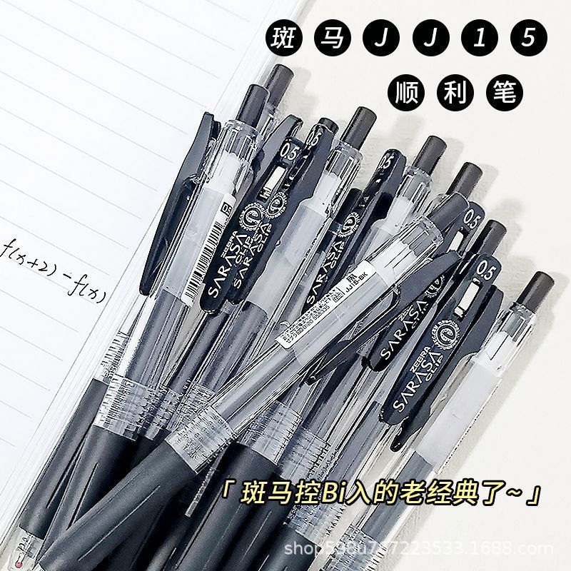 日本ZEBRA斑马JJ15中性笔考试刷题按动黑色笔学生用0.5学霸笔水笔|undefined