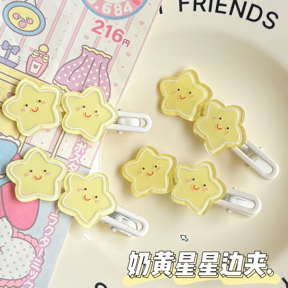 Cute Cream Cheese Star Edge Clips, Instagram-style Soft and Adorable Bangs Clips, Sweet Five-pointed Star Hair Accessories for Girls