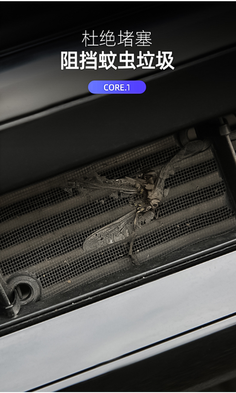 26 Models of Ideal I6I8L6L7L8L9Livis Starry Sky Anti-Insect Net Modification Kit for Front Grille Dust Protection