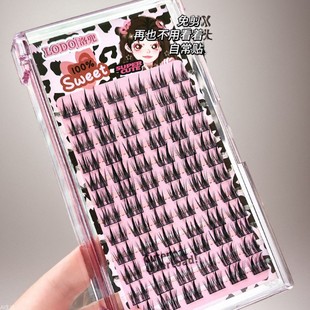 LODO Lodo Double-pointed Spike Wheat False Eyelashes Thin Black Stem Thick Barbie Sandwich Demon Natural Simulation
