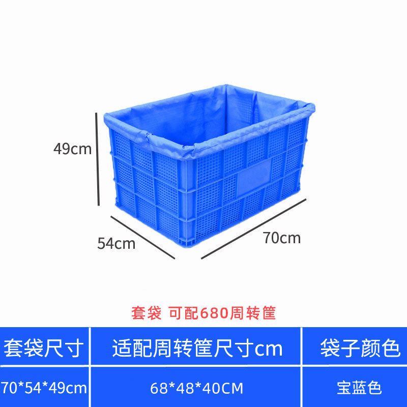 加厚塑料周转箩蔬菜运输物流拣货水果筐菜框中转镂空周装箱