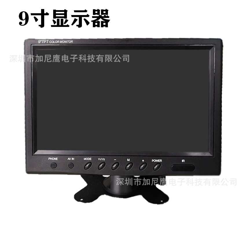 Промышленный монитор, ЖК-дисплей, CCTV камера, 9 дюймов