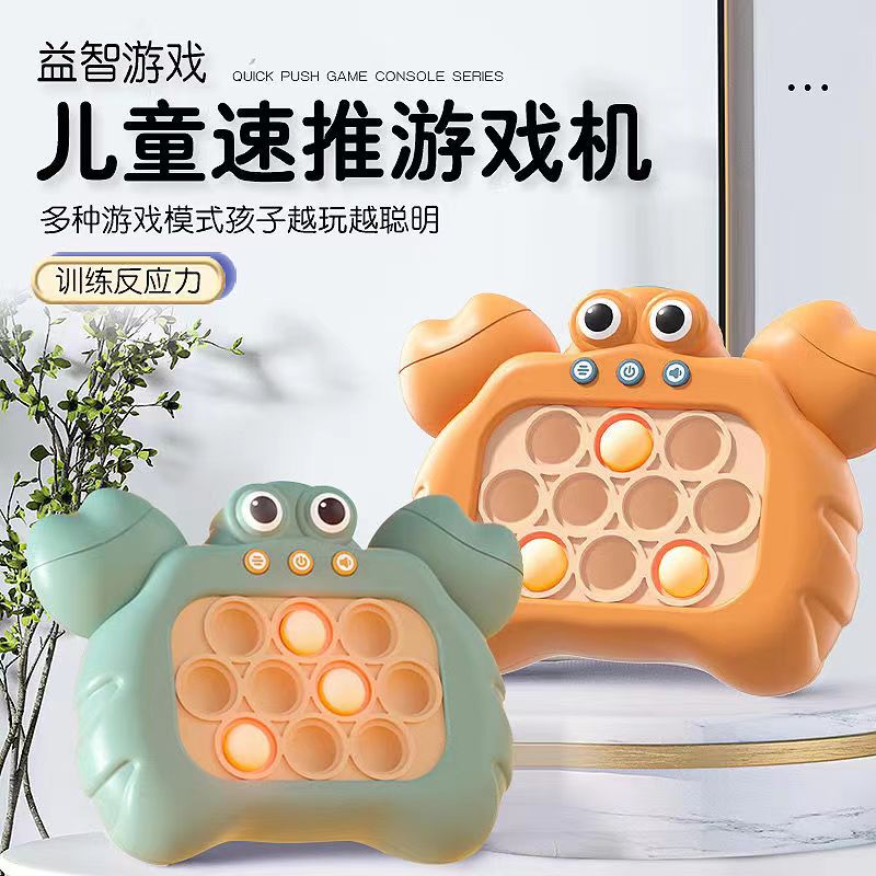 Китайская версия [Крабовый пресс] 1-го поколения