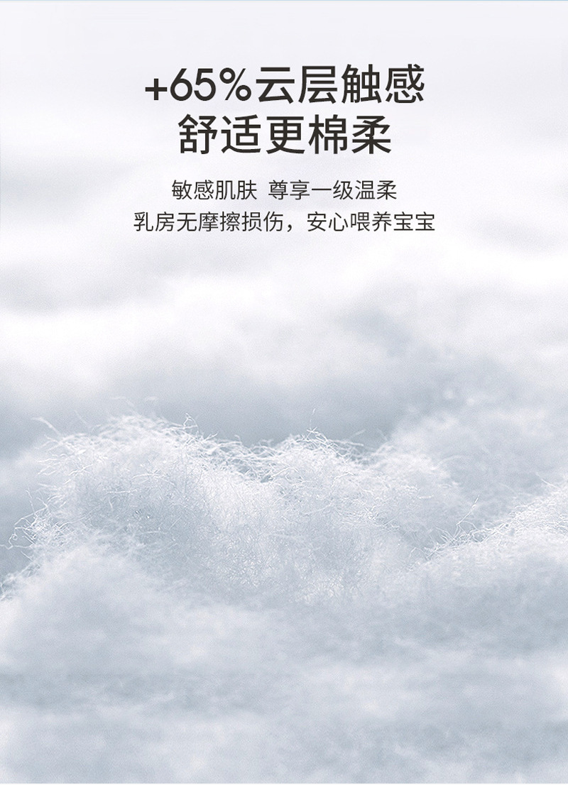 防溢乳垫切片_04.jpg