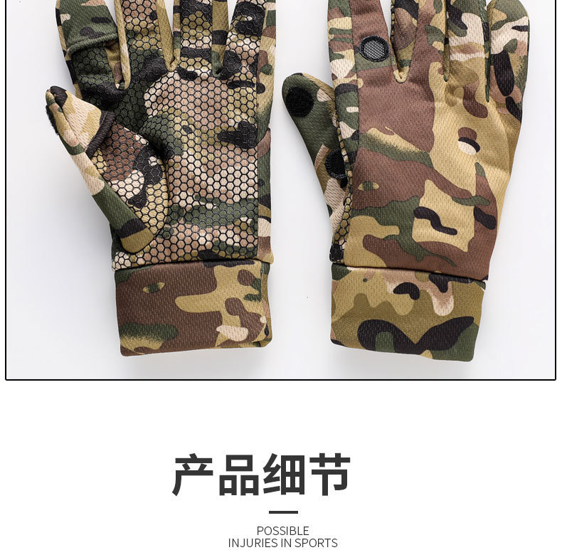 详情14.jpg
