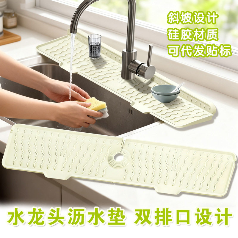 厨房硅胶水龙头沥水垫保护垫洗手台挡水垫防滑水池防溅水干物垫
