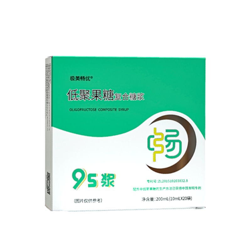 [Customized] 95% fructooligosaccharide liquid 95 pulp high purity…