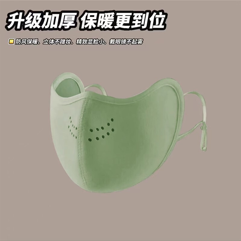 新款澳绒保暖口罩冬天骑行防风女高颜值护眼角防寒带透气孔立体|undefined