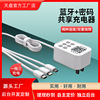 Share Charger Direct selling YTO three Share Charger hotel mobile phone Share Charging line