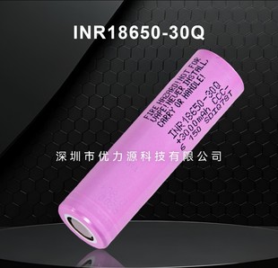 ����ԭ�bAƷ18650�늳�3000mAh3.7v����10C��������30Q���Ͳ