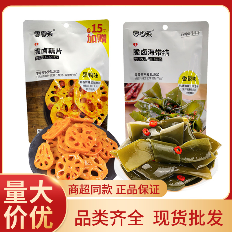 零零亲脆卤海带结 脆卤藕片香辣味黑鸭味下饭菜网红休闲零食批发