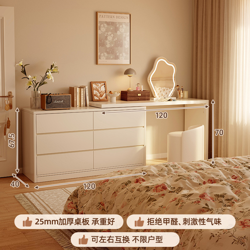 Tocador, cómoda, dormitorio moderno integrado, simple 2025, nuevo escritorio de maquillaje francés, armario de cola de cama, escritorio de computadora, almacenamiento