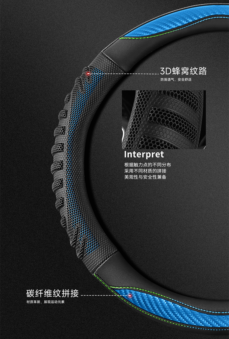 New car steering wheel cover, temperature-regulating, wear-resistant, universal steering wheel protector, spliced, breathable, non-slip steering wheel cover