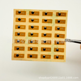 6*18MM ���`����FPC�˺�NFC�˺��ɏ�����ˮ�m������NFC�֙C�͸ߜ�