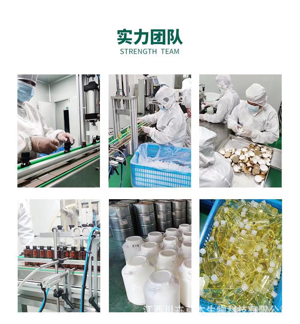 微信图片_20210908090810