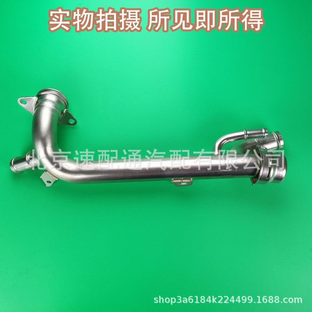 Improved Thermostat Cooling Pipe for Mercedes-Benz M264 Engine A2642008600 A2642004201