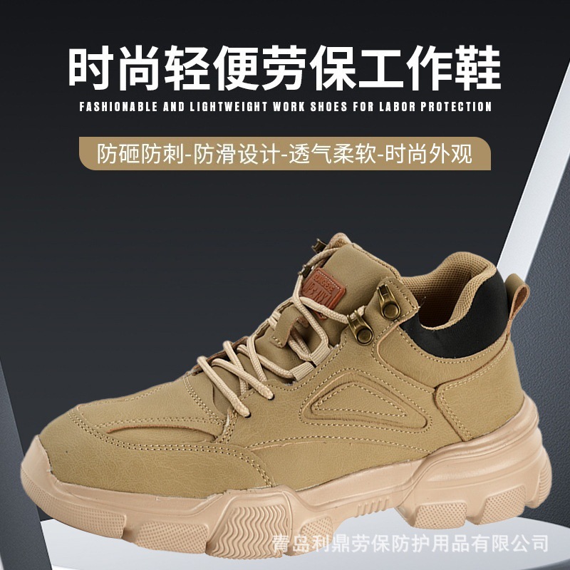 跨境中帮劳保鞋男透气防砸防刺穿轻便耐磨防臭安全工地防护工作鞋
