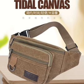 男士腰包;女士腰包;旅行包袋