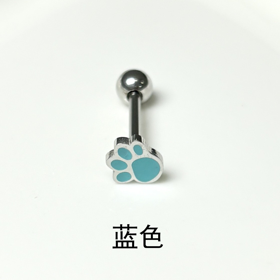 Labret piercing jewelry detail image