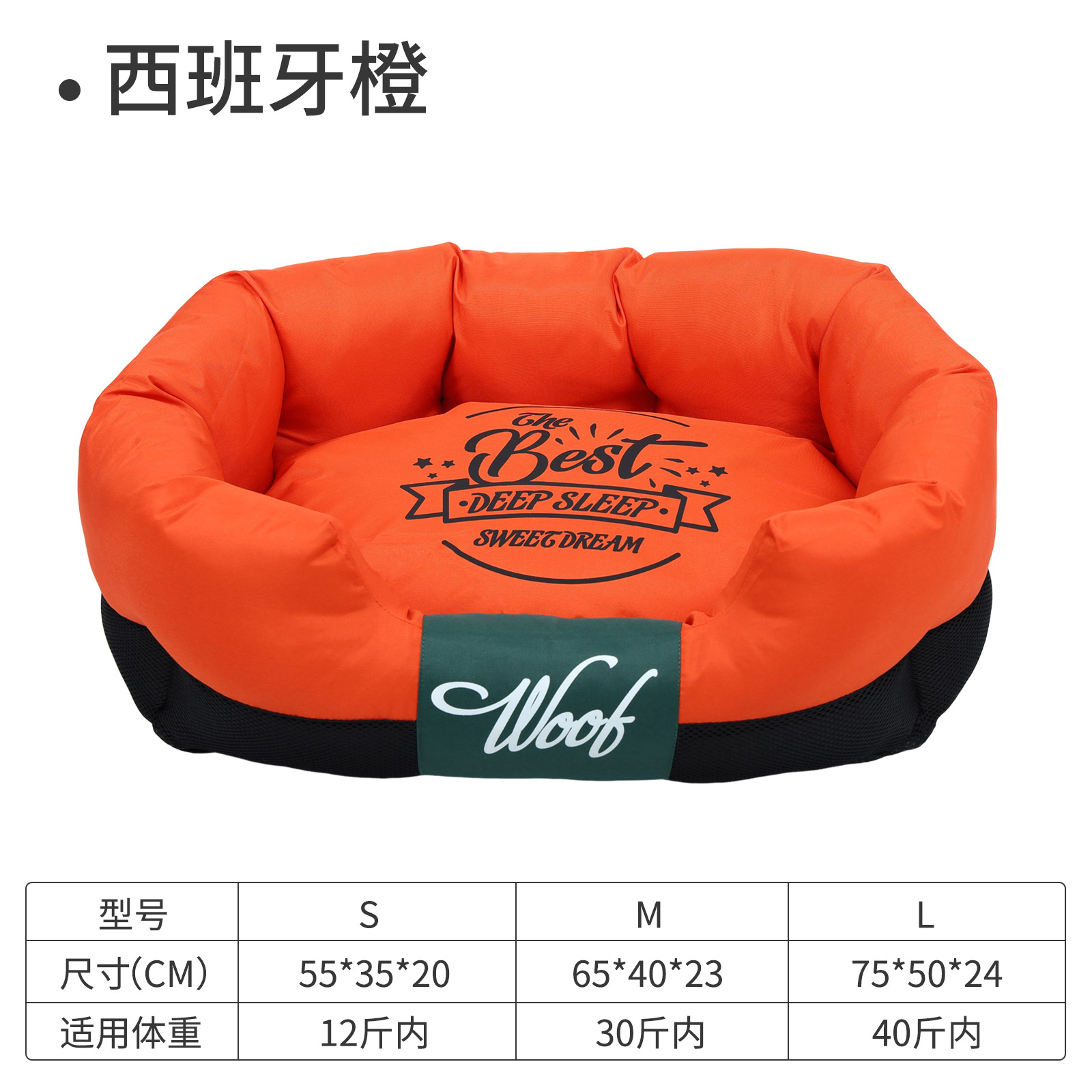 ペット用品 秋冬用 猫用ベッド 中小型犬用ソファベッド 取り外し可能で洗える寝具 汚れにくい猫用ベッド