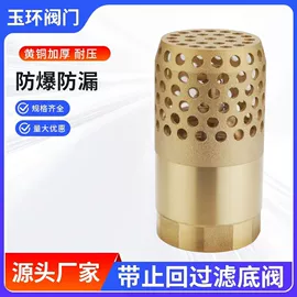 球阀;止回阀;调节阀