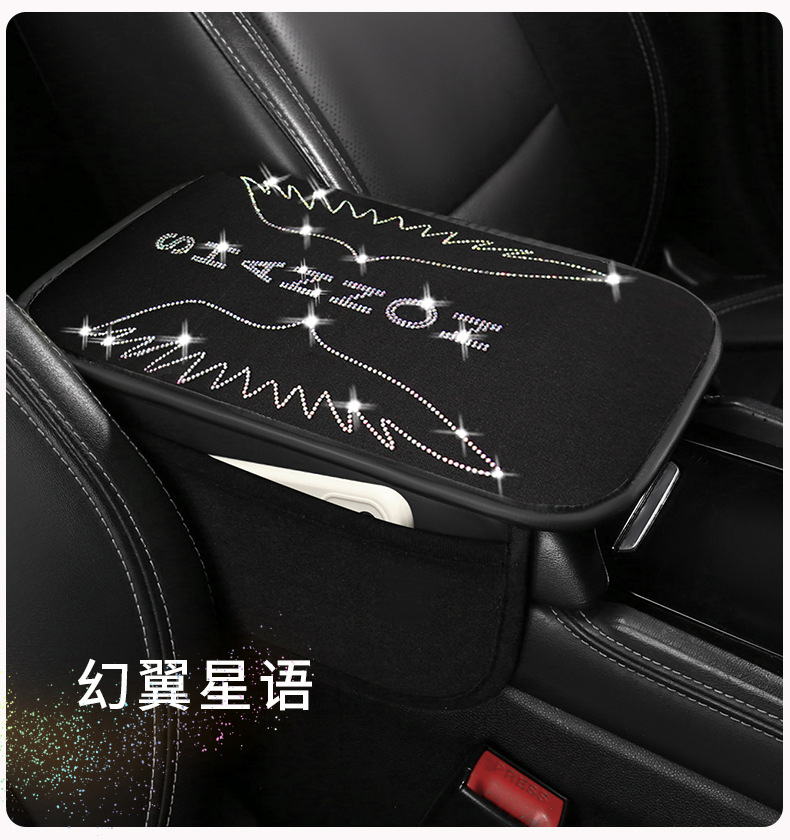 Sparkling rhinestone car armrest cushion for small feet, universal car interior decoration pad, TikTok, Shein, Amazon style