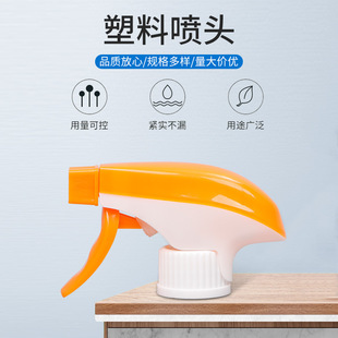 Manufacturers supply foam nozzle oil smoke cleaning pistol spray bottle plastic spray gun cleaner hand button square gun spray