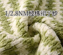 ���ͼ���  �طN�� ��ʽ�� 1/2.8NM ����ȹ�Ӽ�  30%���� 70%��]